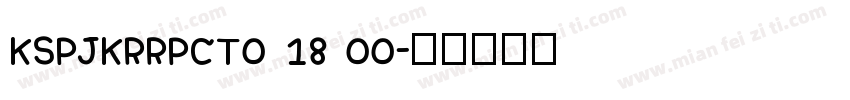 KSPJKRRPCT0 18 00字体转换